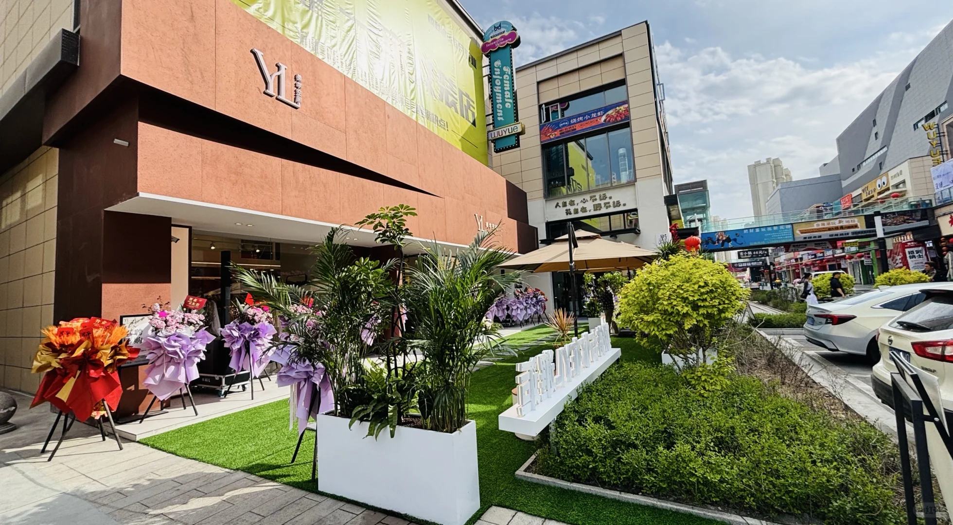 会展吾悦广场金街更新新面貌