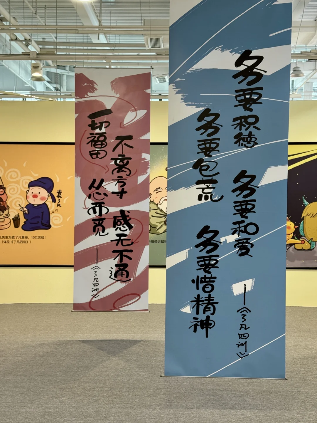 青岛新展！！！BaoBao来了！超好拍！！！