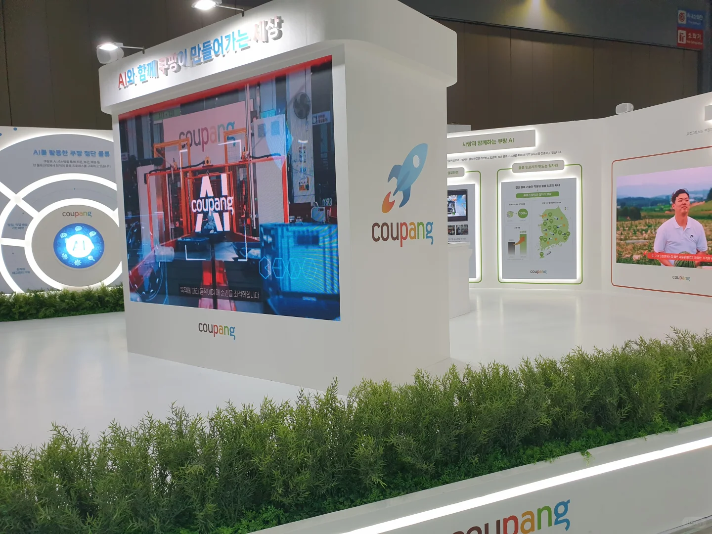 45岁翻译kintex展会第三天