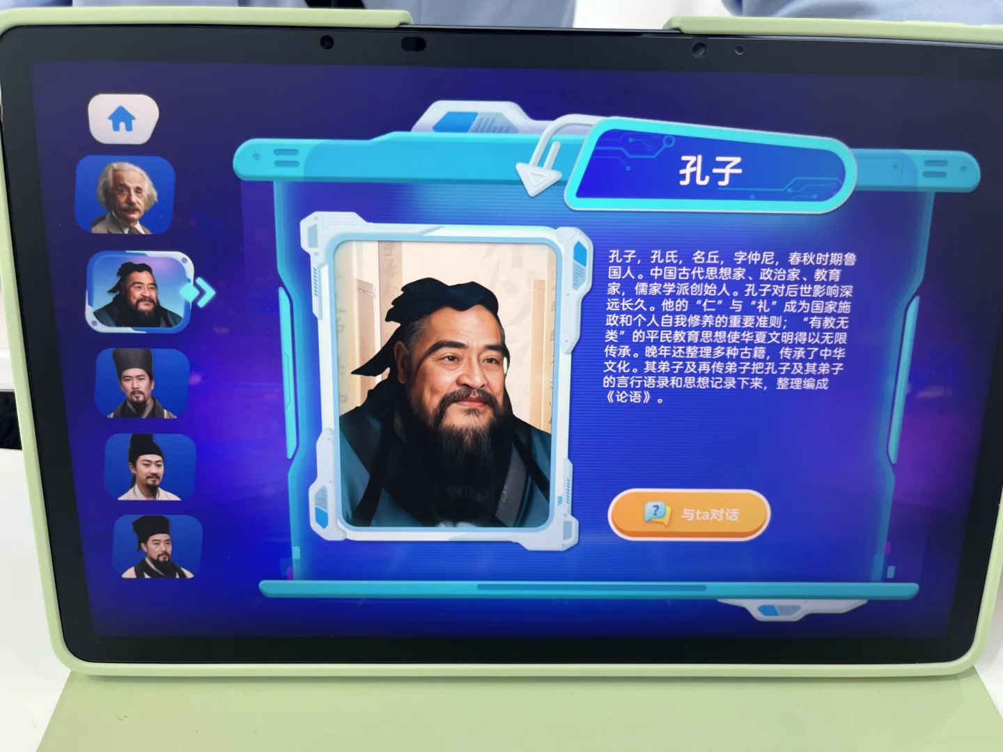 天津国际会展中心-教育装备展