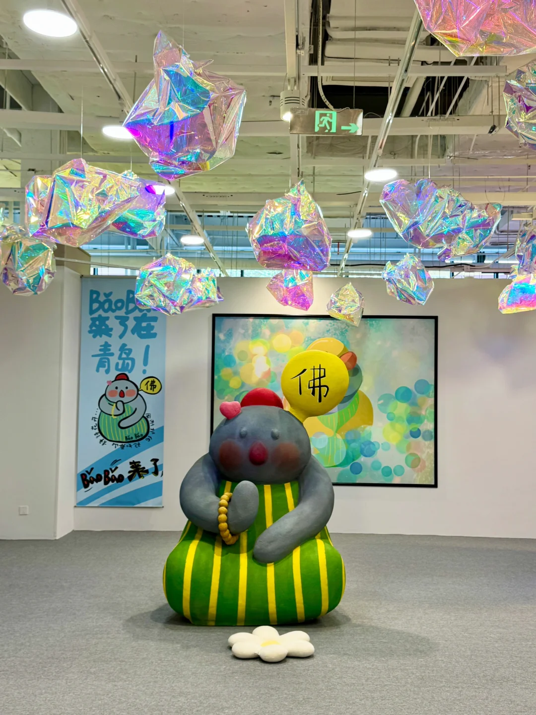 青岛新展！！！BaoBao来了！超好拍！！！