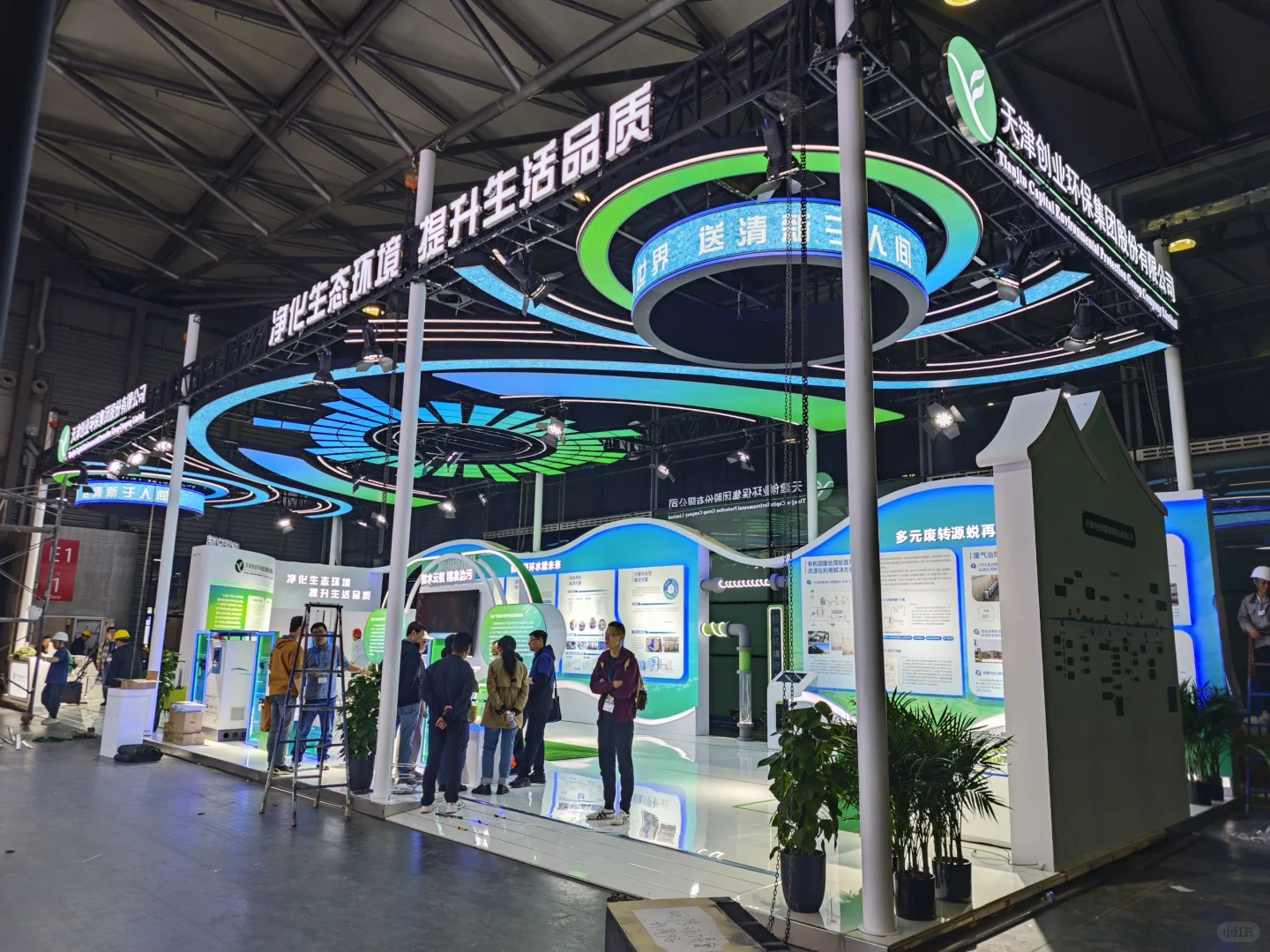 2025亚洲环博会 亚洲环保 旗舰大展