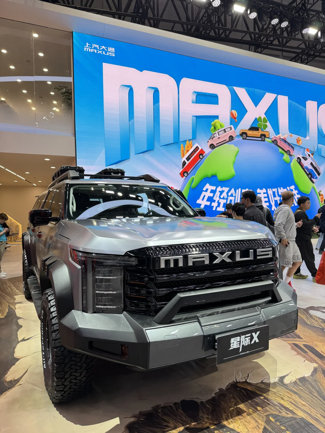 暴走上海国际汽车工业展览会??
