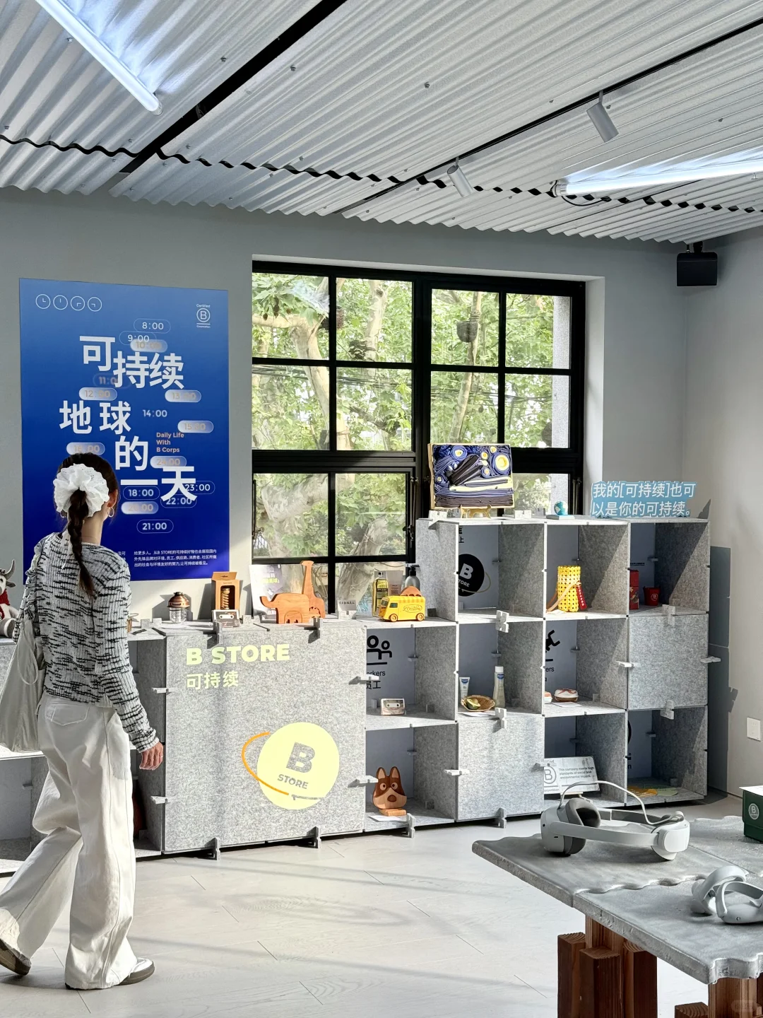 上海新展?可持续地球的一天♻领到迷你杯