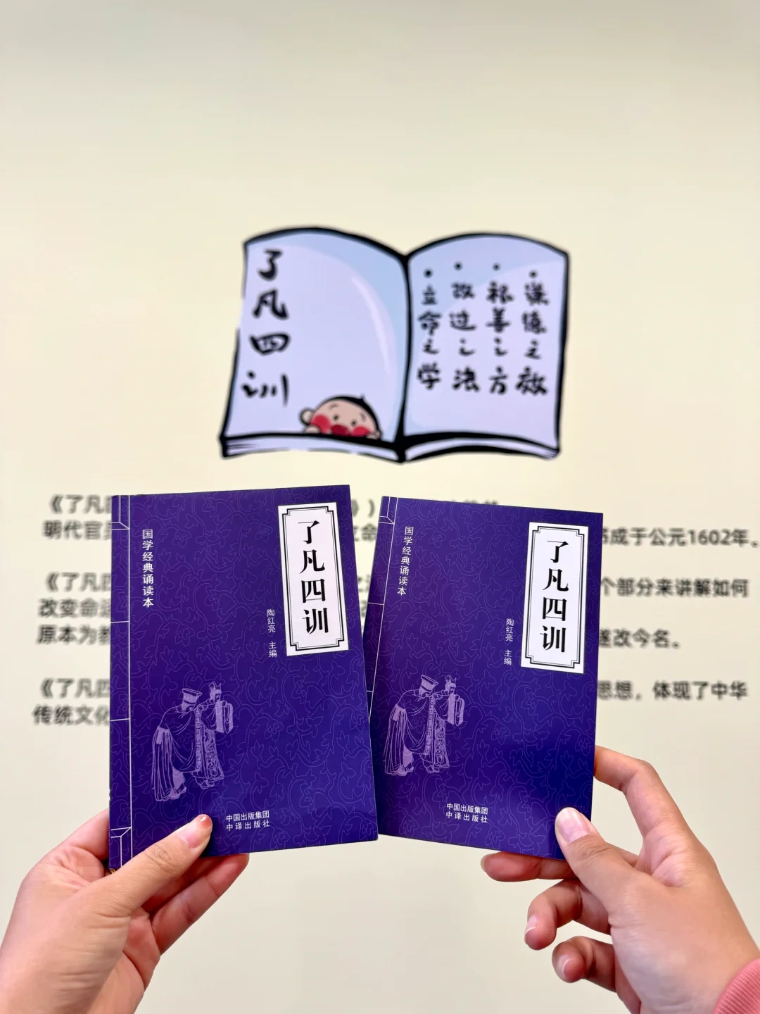 青岛新展！！！BaoBao来了！超好拍！！！