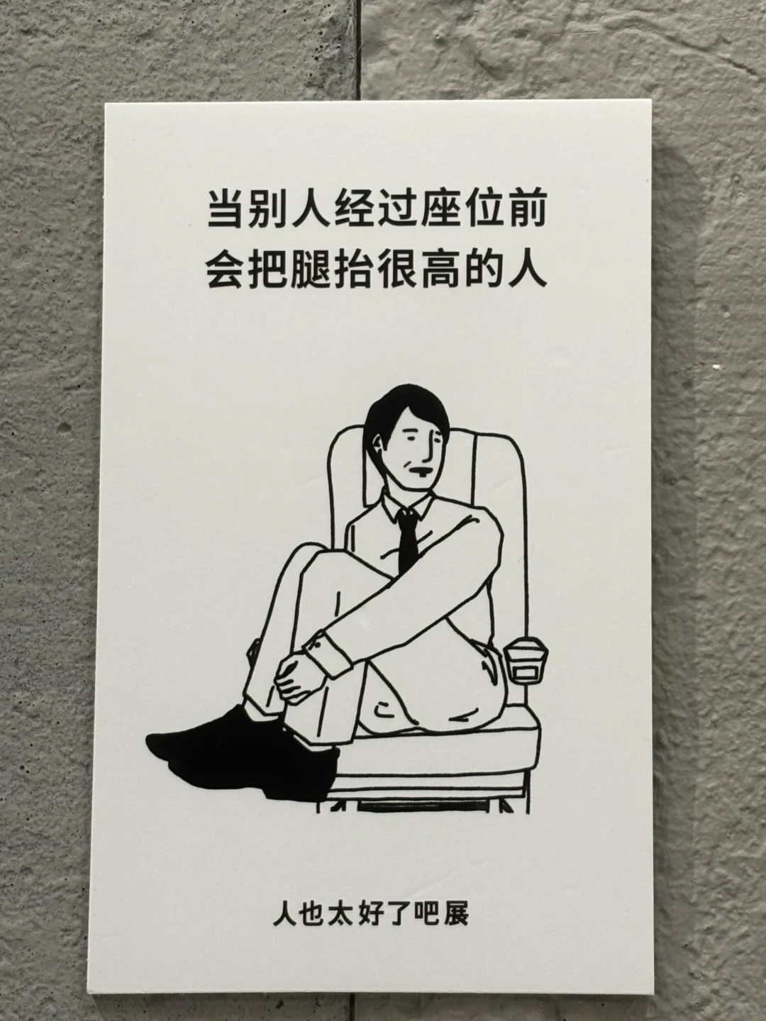 今日确诊“好人”！！！