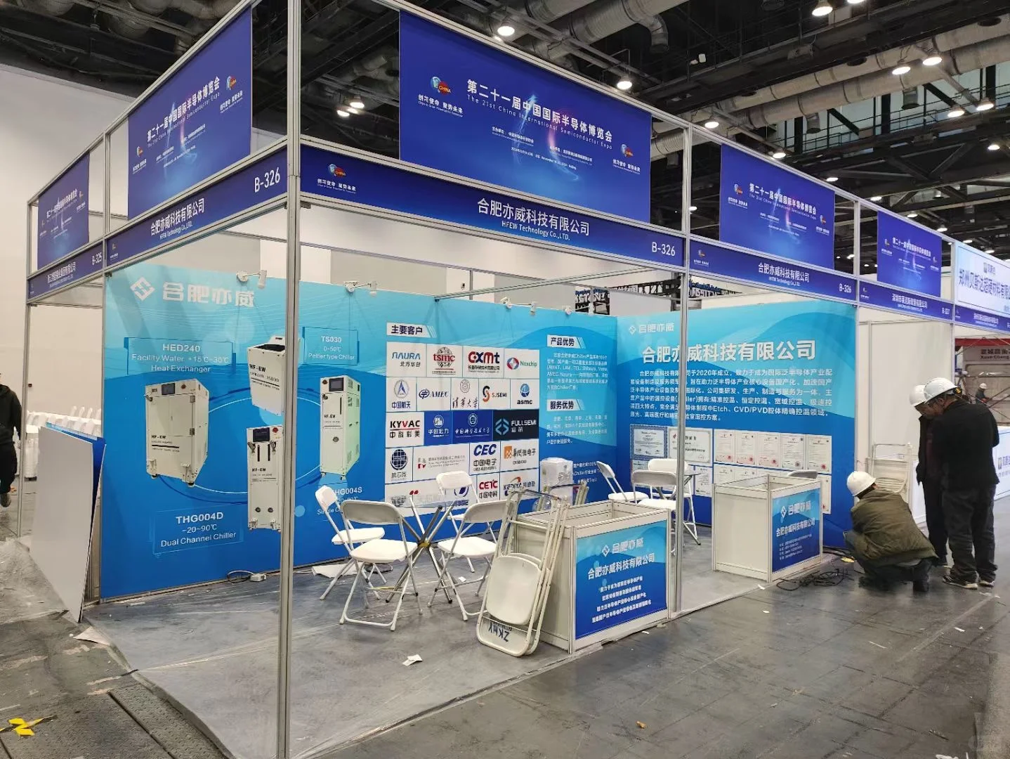 上海会展广告装饰，