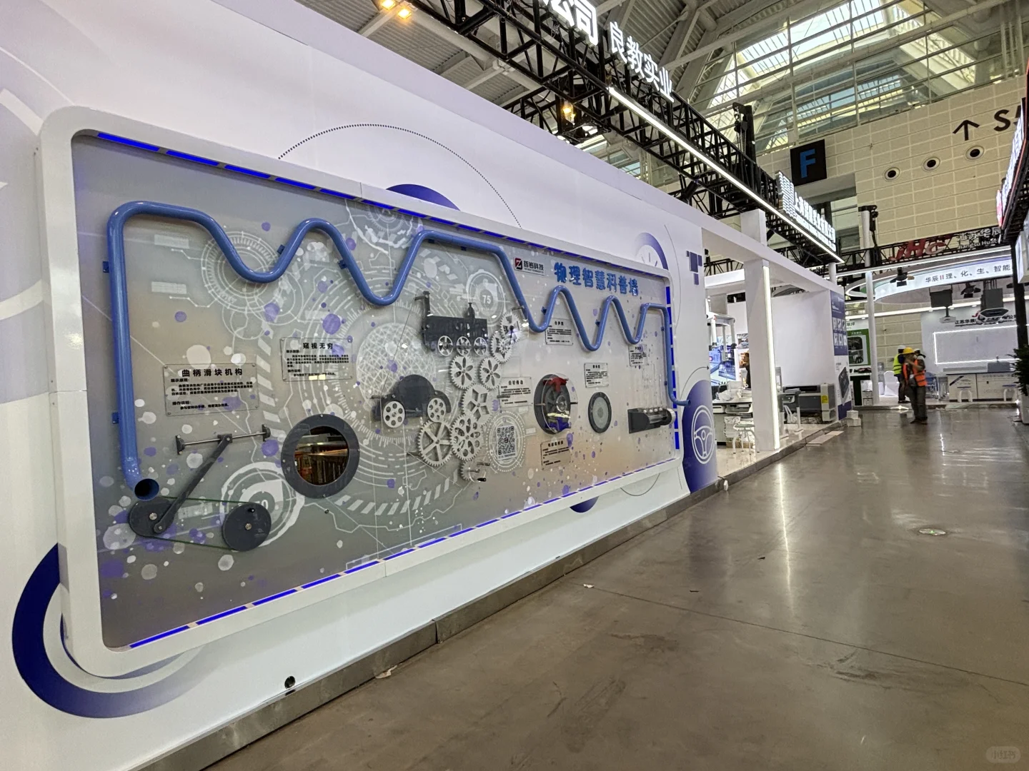 第85届天津教育展，怎么突出展品？