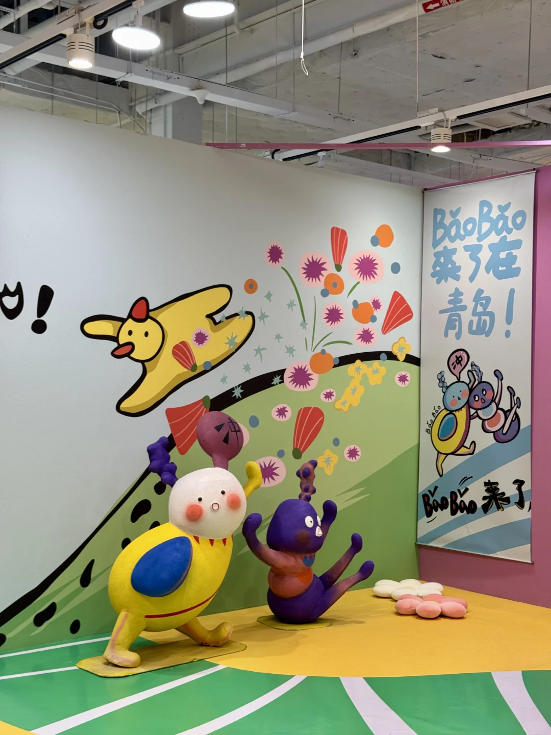 青岛新展！！！BaoBao来了！超好拍！！！