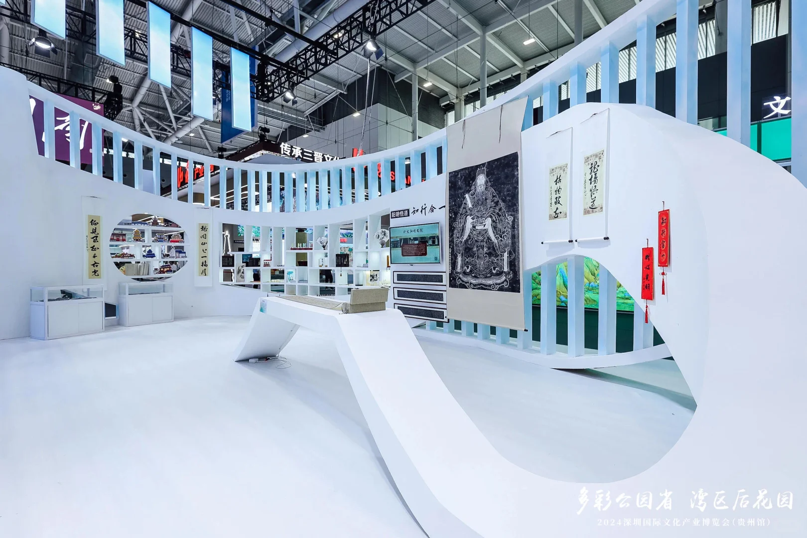 文化产业博览会‖贵州展陈搭建