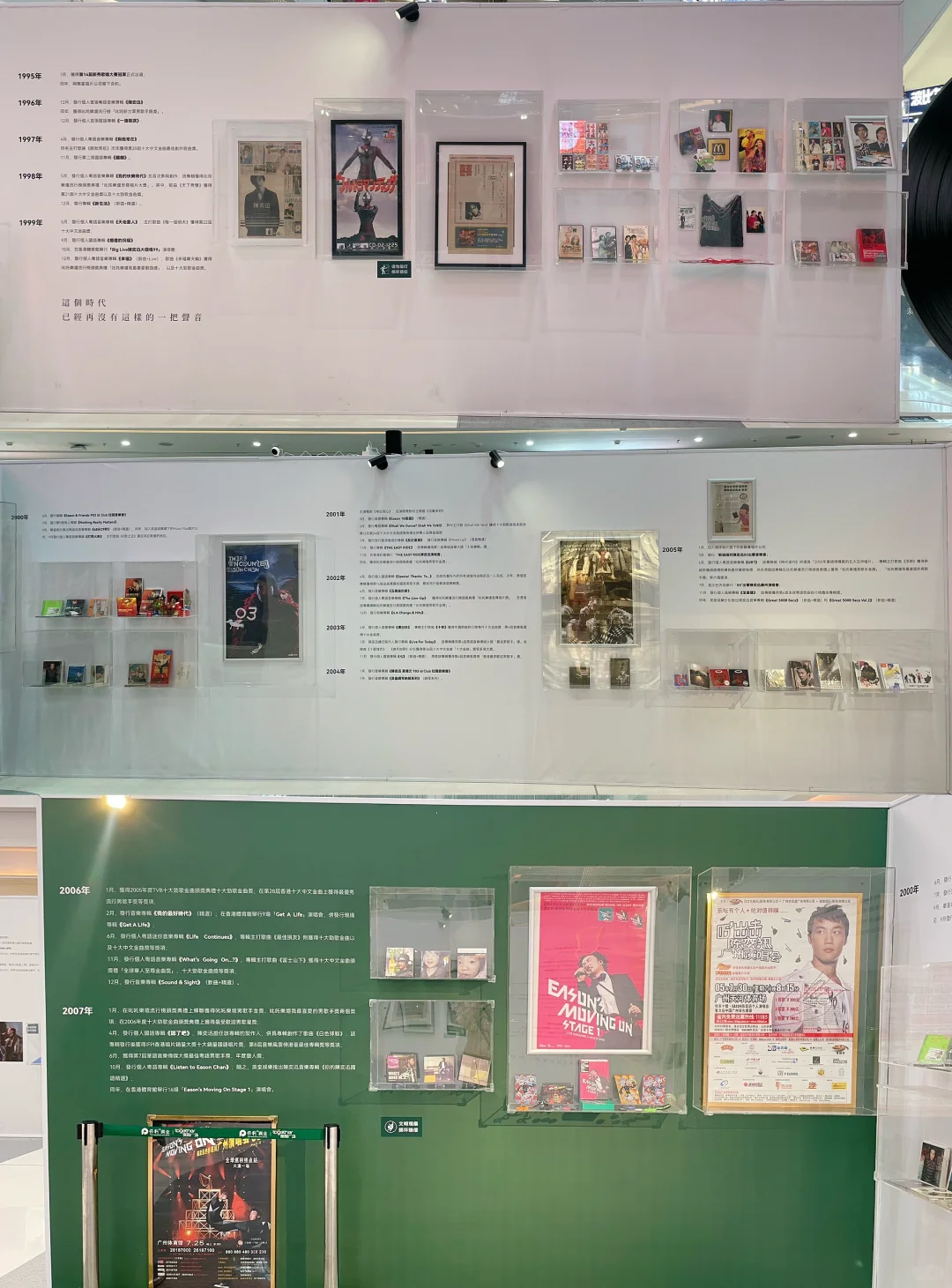 佛山｜时光倒流30年?