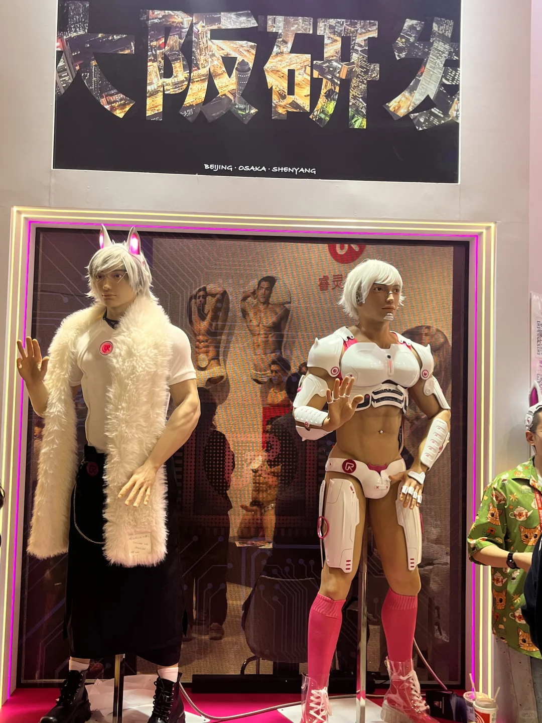 上海成人展尺度不方便分享Xhs?