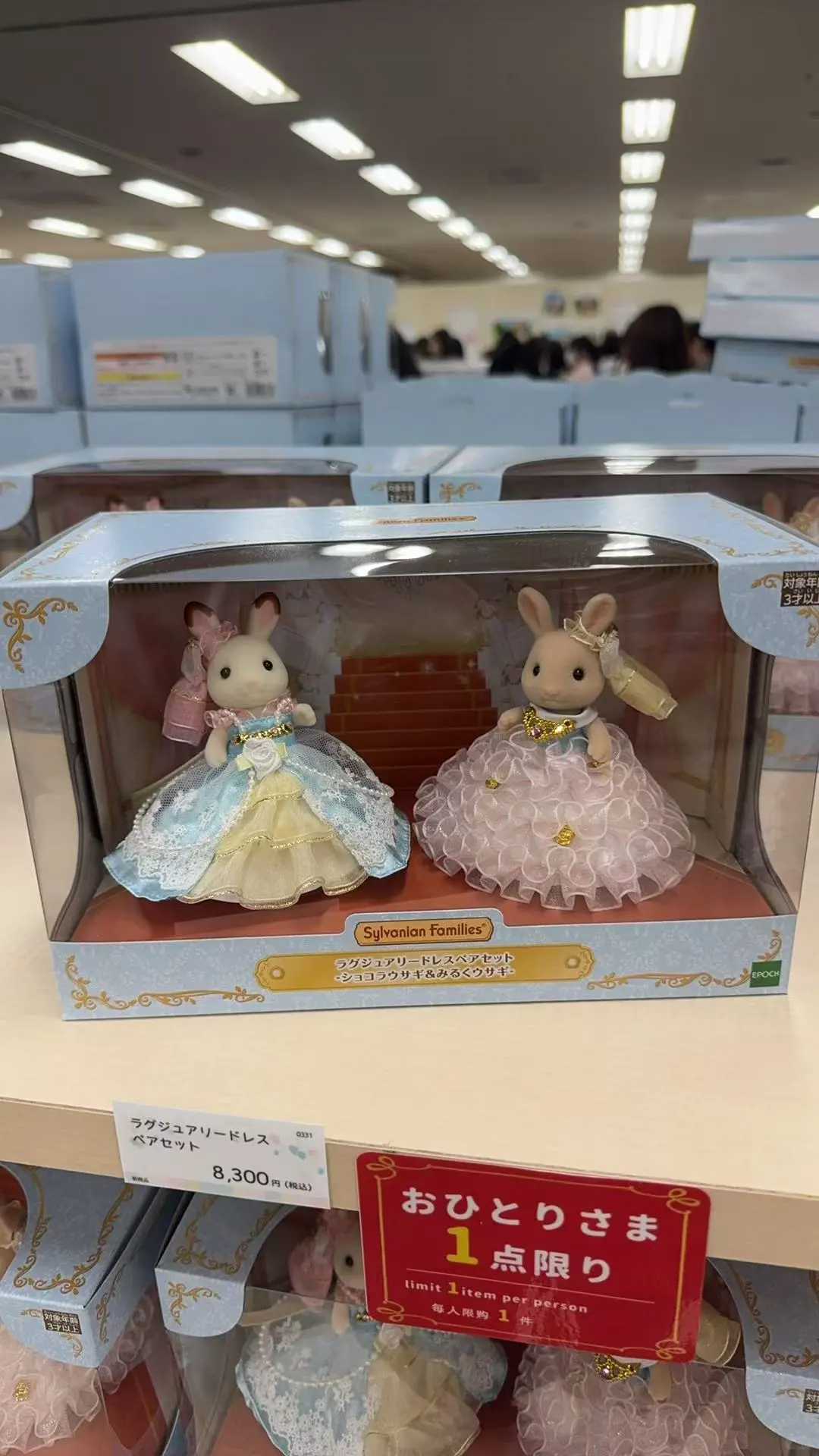 森贝儿四十周年展会 今日份 为可爱买单 ?