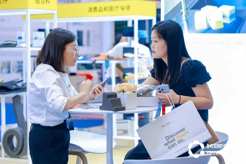 2025上海国际发泡材料技术工业展览会