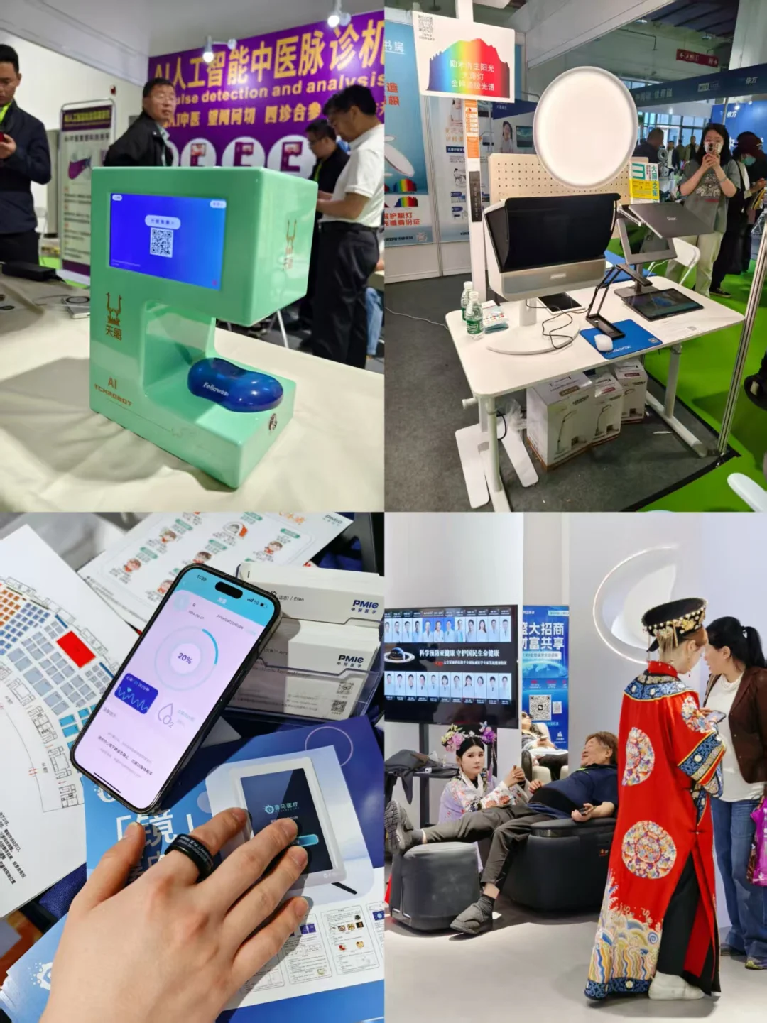 实拍北京健博会｜免费?参观，遛娃也不错