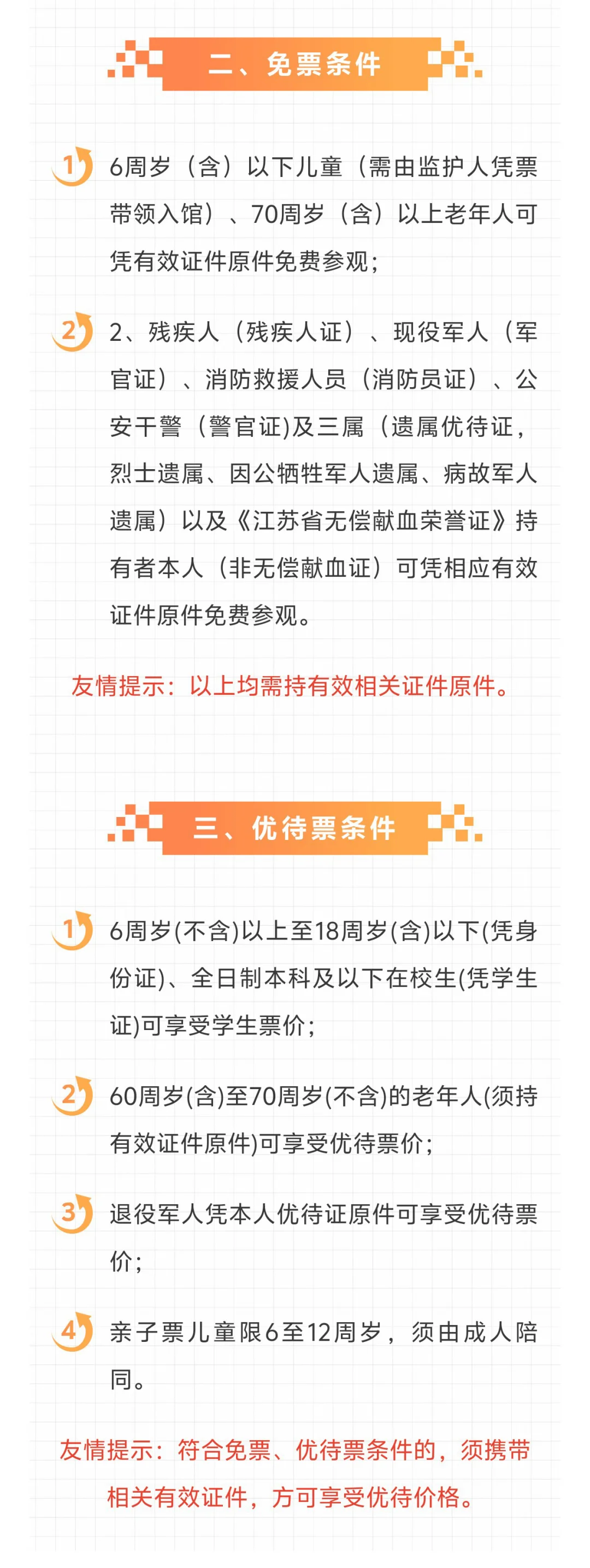 海昏侯来常州啦