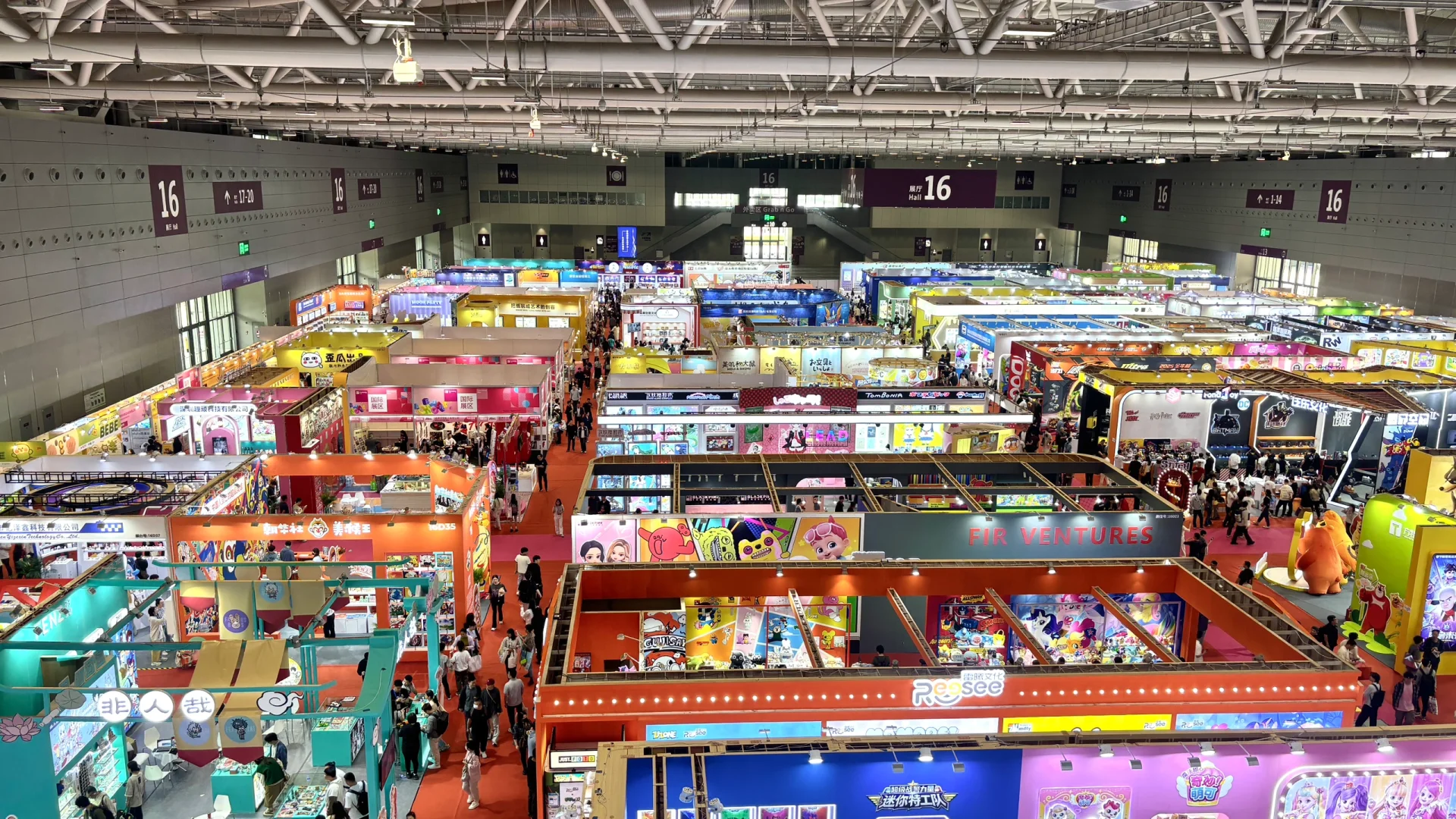 ?2025深圳玩具展深度笔记|设计师必看！