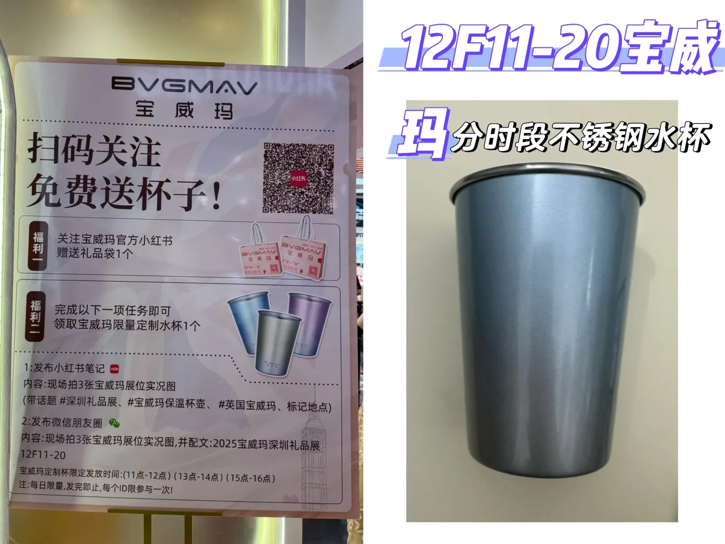 深圳礼品展第一天