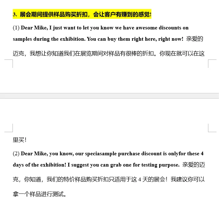 外贸人｜展会必须注意的2大细节