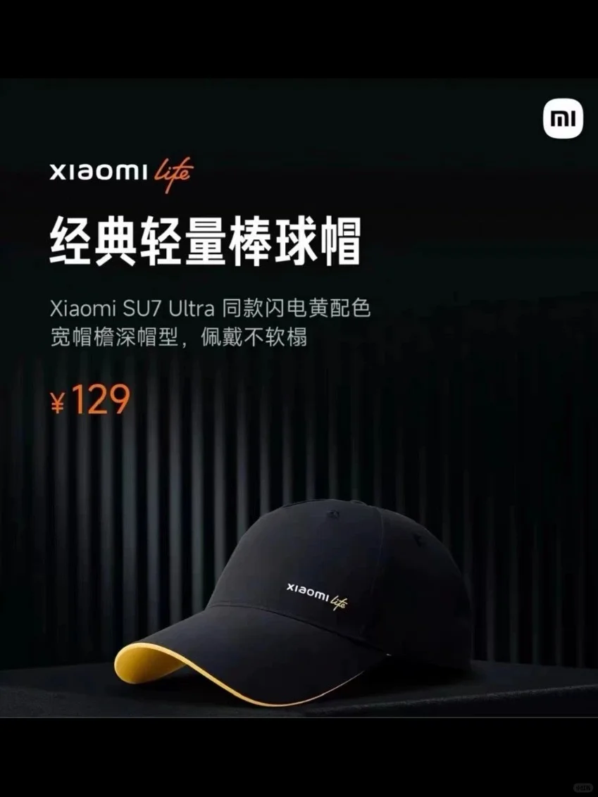 上海车展 | 薅羊毛全攻略，小米帽子值得冲