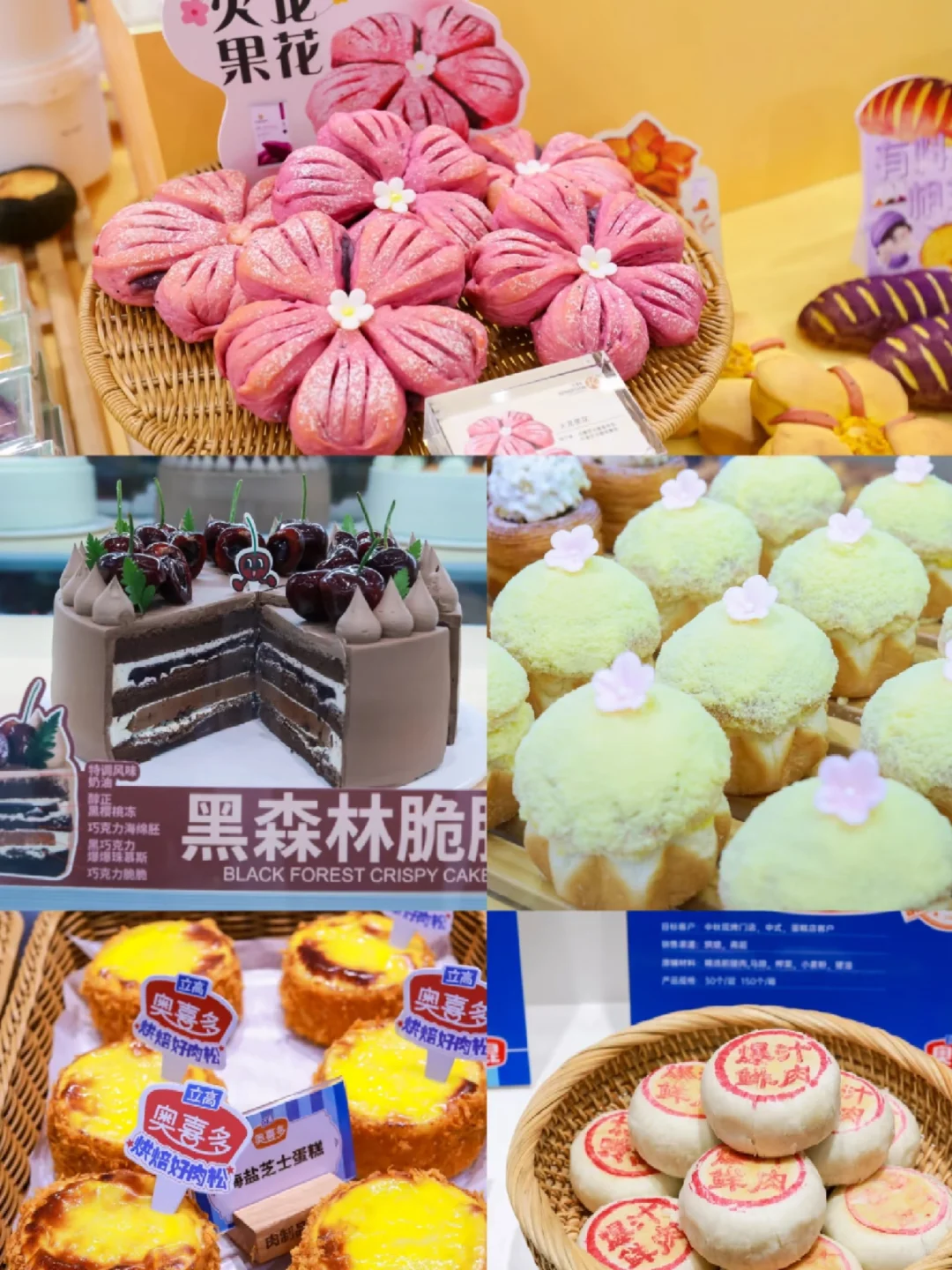 甜品脑袋看过来?广州5月美食展又来了!