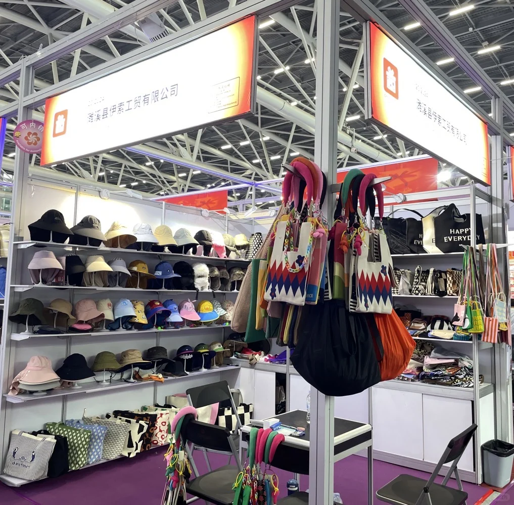 广交会Day 4，20.2J24 样品可零售