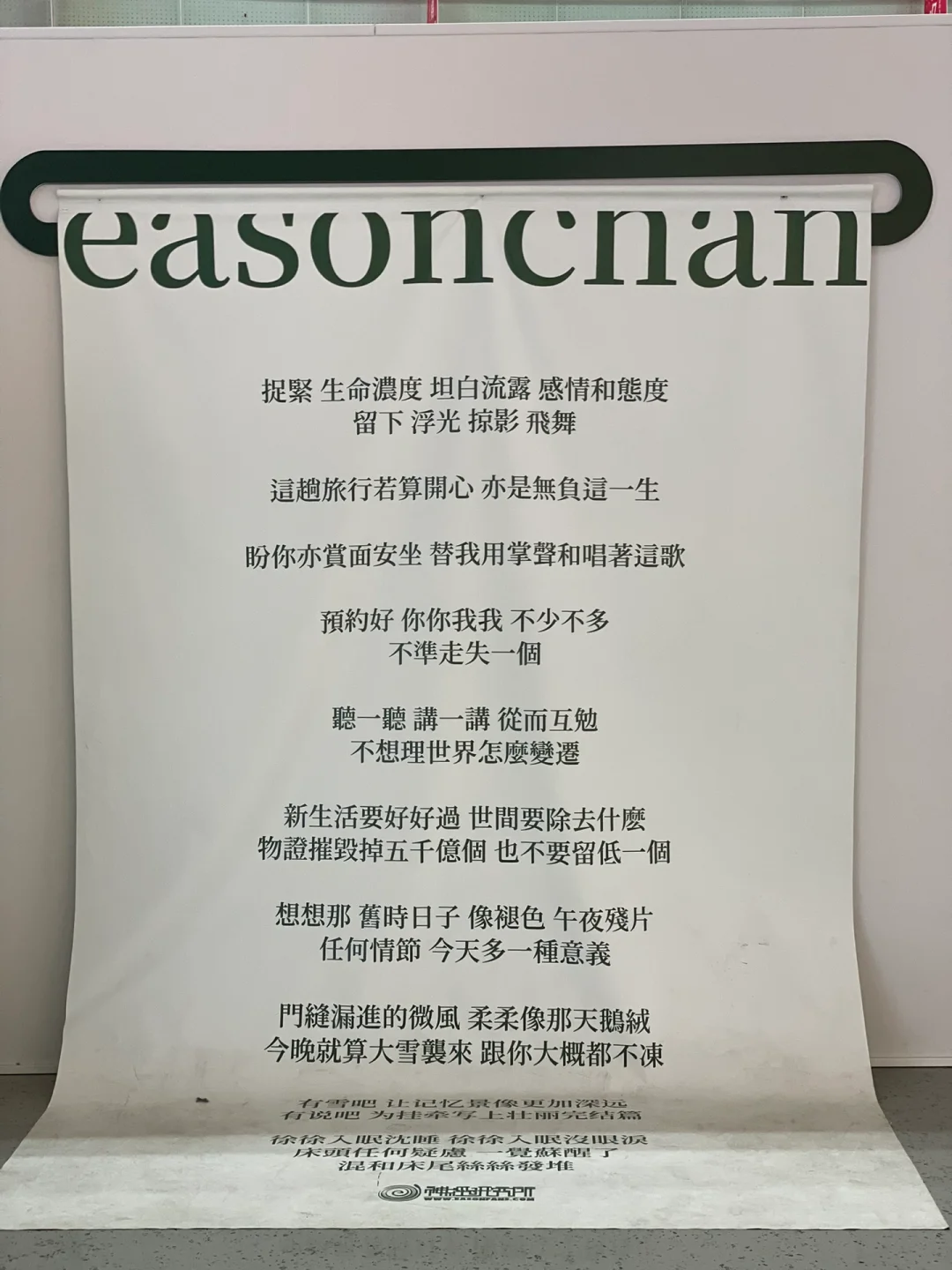 佛山｜时光倒流30年?