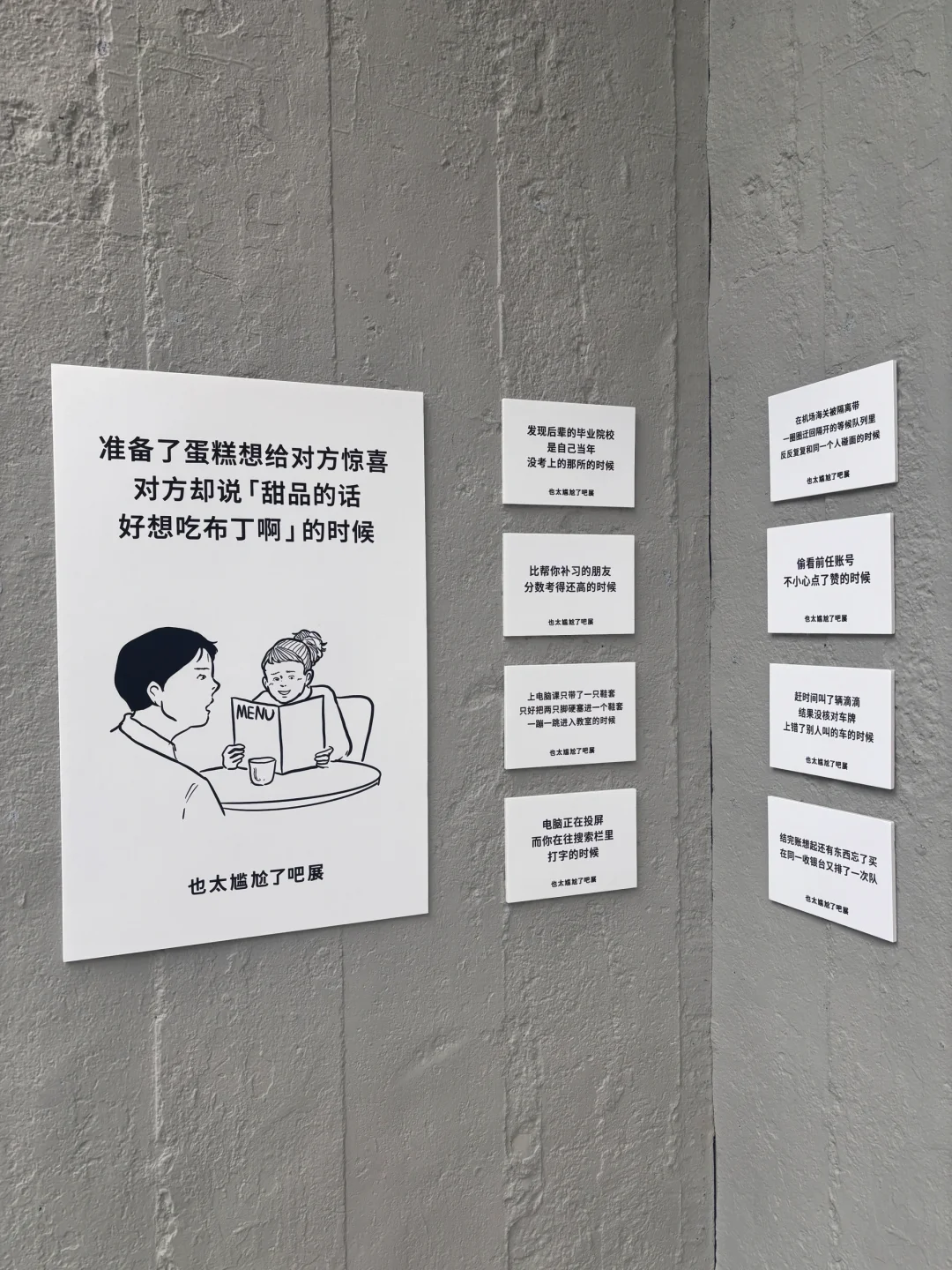 当只有一个人看展 有人帮你认真拍照时