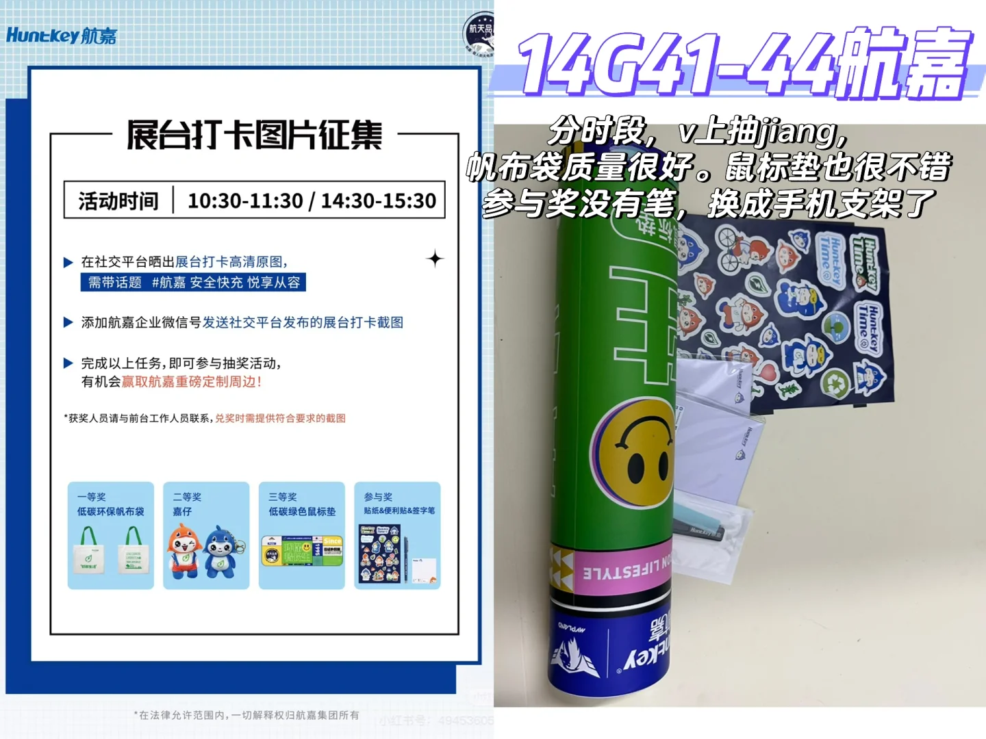 深圳礼品展第一天