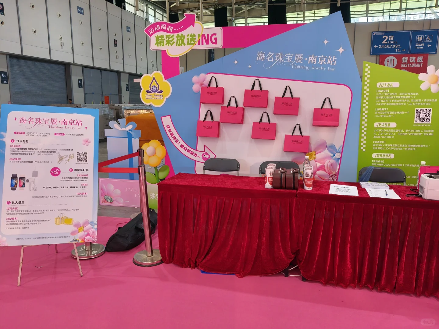 探秘2025中国（南京）国际珠宝首饰展览会