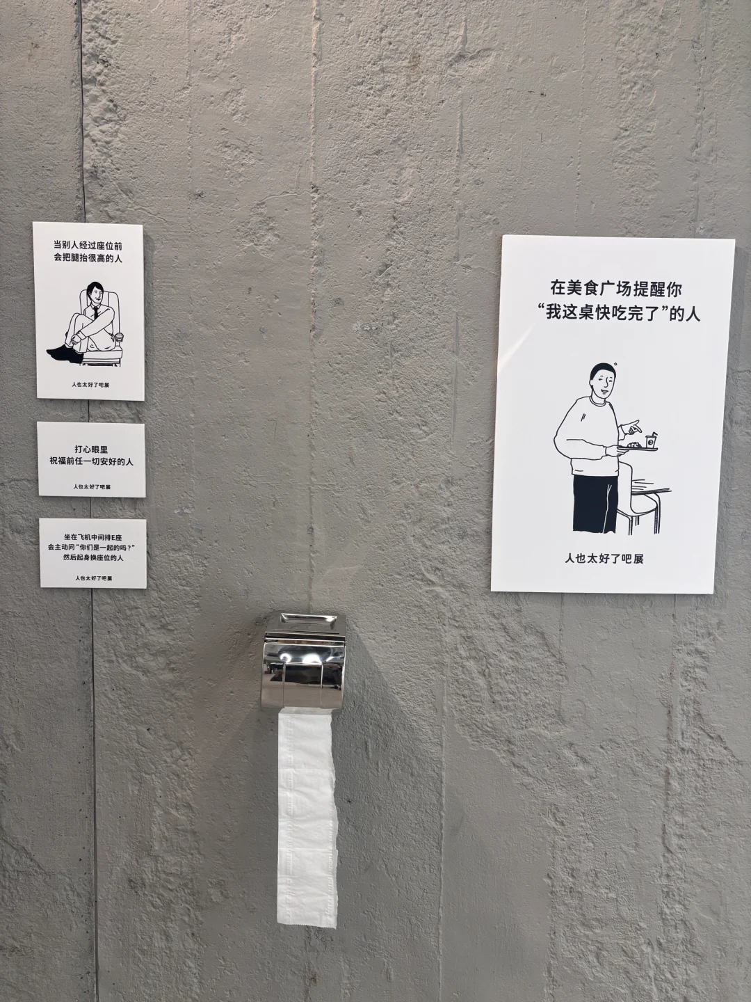 当只有一个人看展 有人帮你认真拍照时