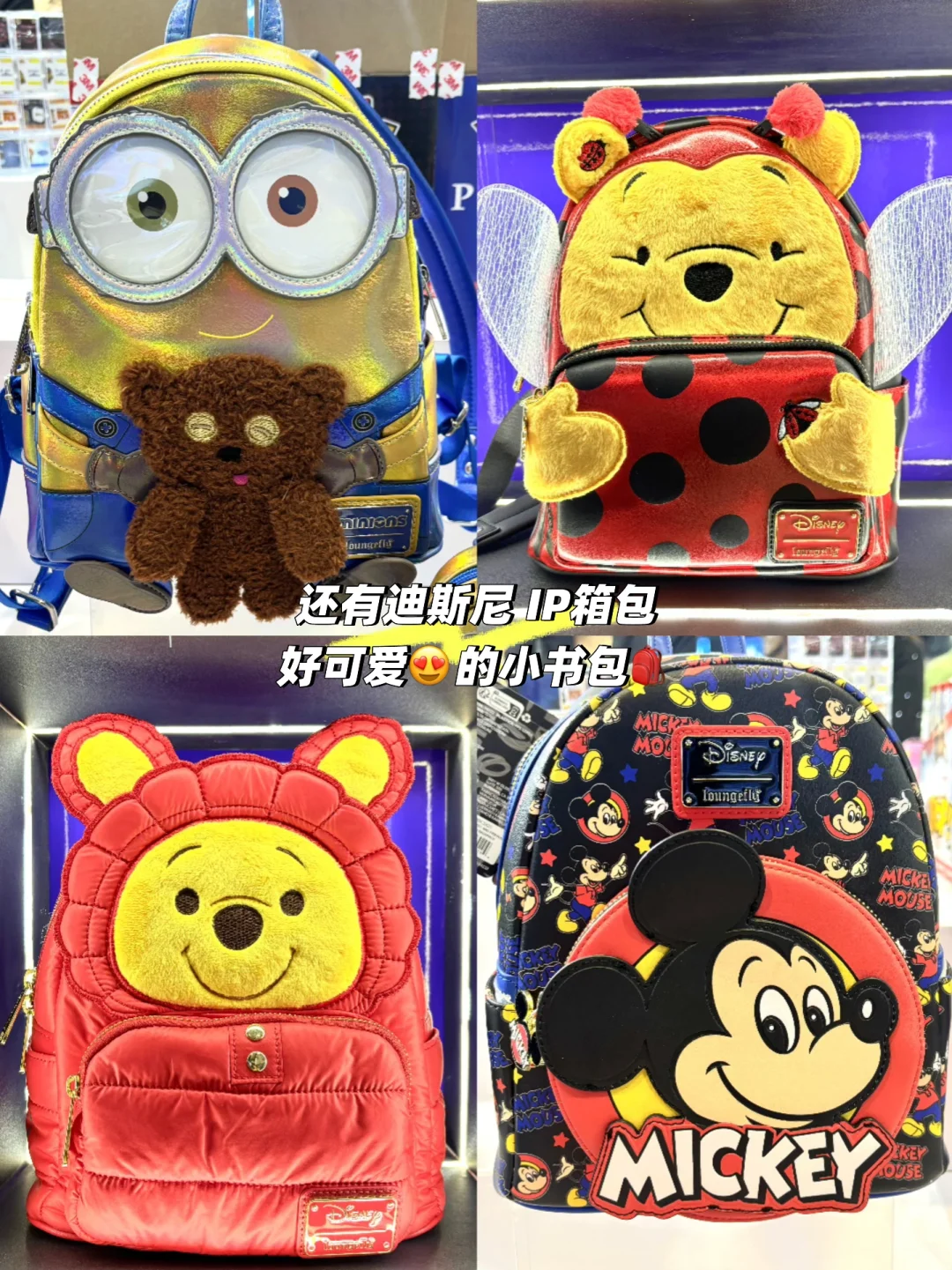 ?2025深圳玩具展深度笔记|设计师必看！