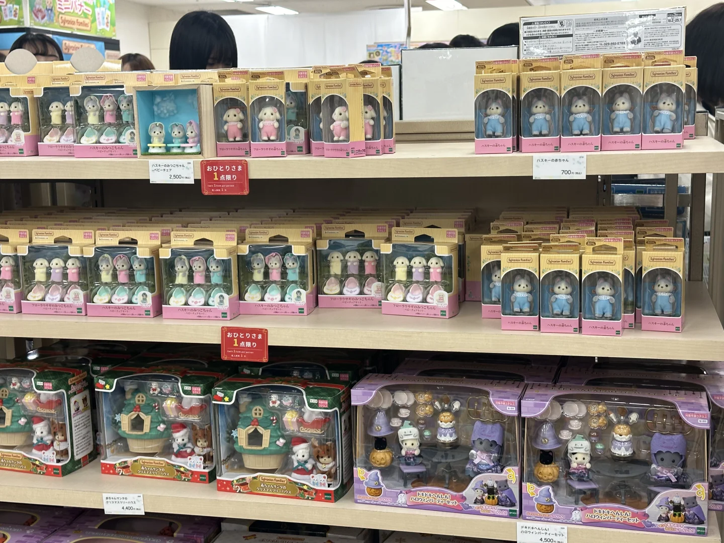 森贝儿四十周年展会 今日份 为可爱买单 ?