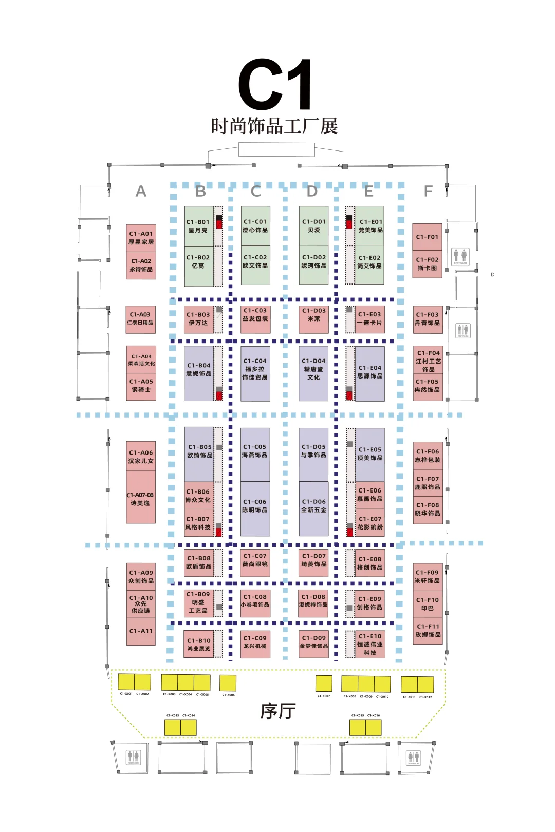 义乌饰品展开展第一天❗️逛到闭馆?