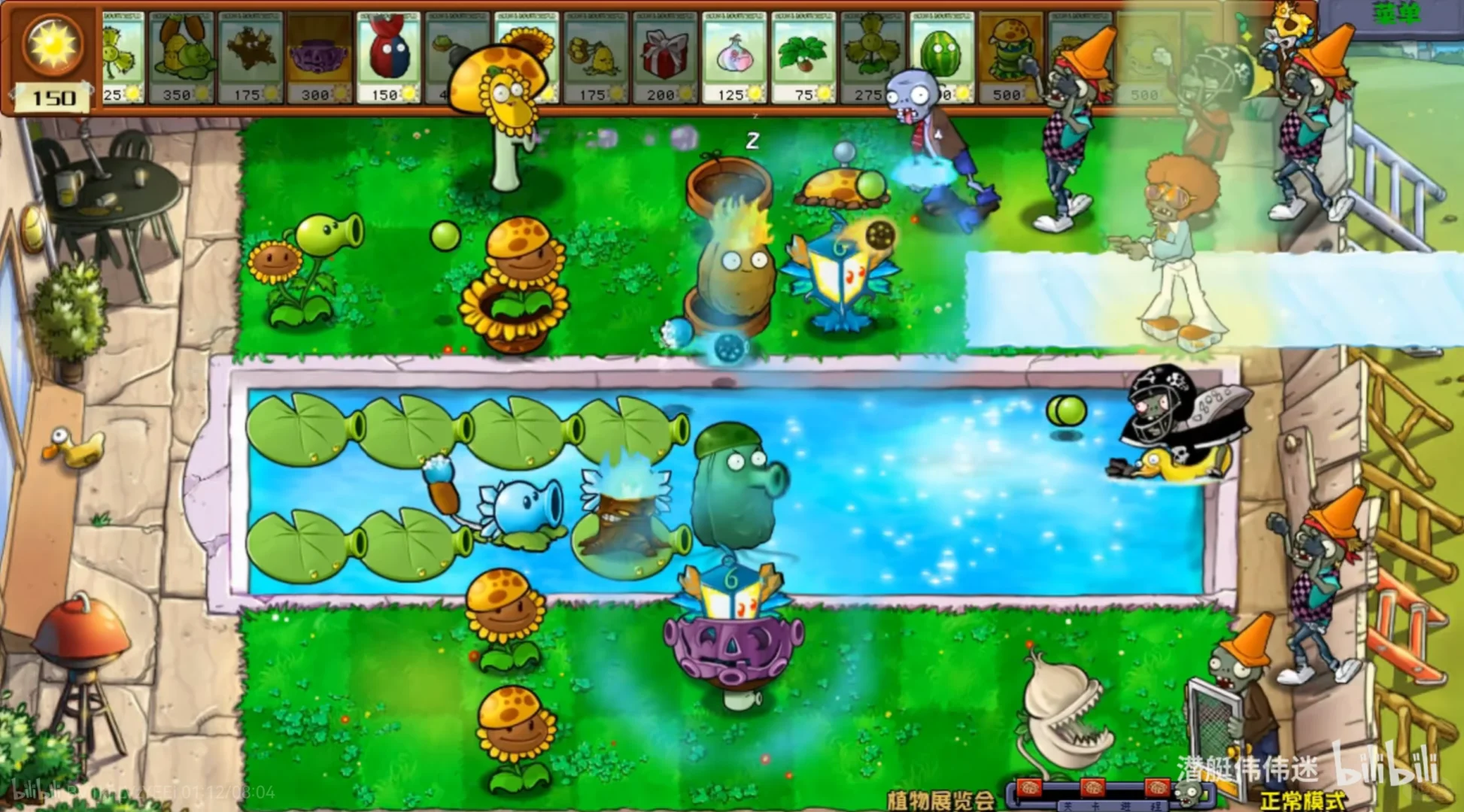 【杂交版更新动态】杂交小火锅？