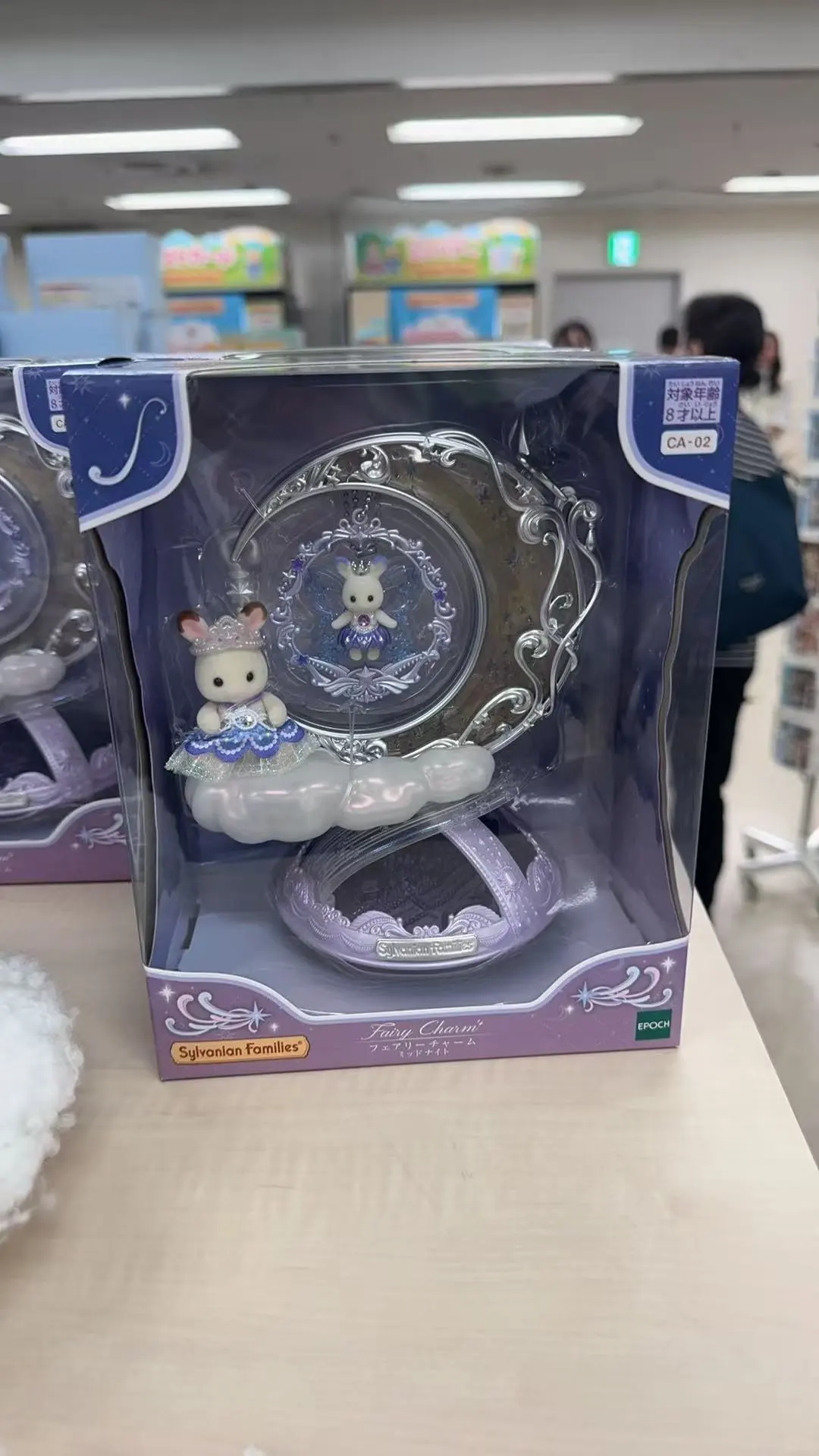 森贝儿四十周年展会 今日份 为可爱买单 ?