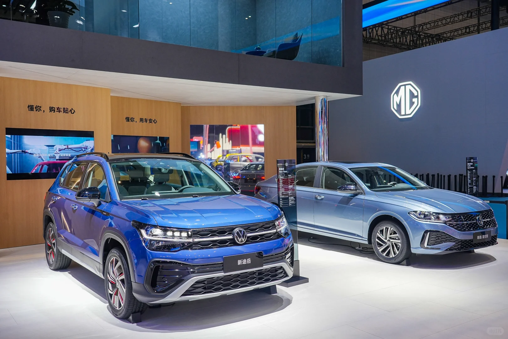 2025上海国际汽车工业展览会，上汽大众 大众