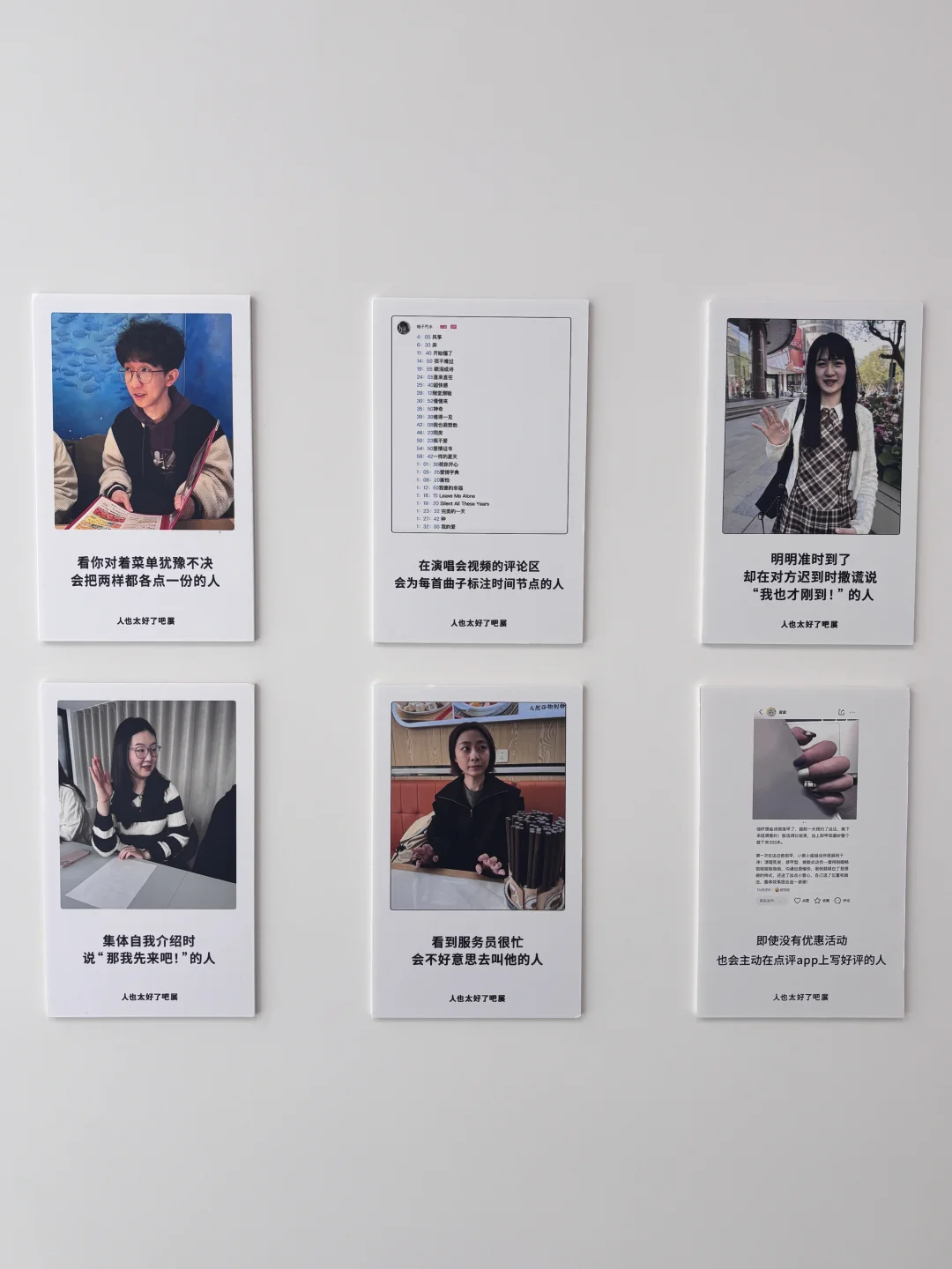 当只有一个人看展 有人帮你认真拍照时