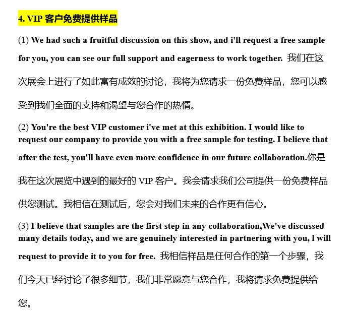 外贸人｜展会必须注意的2大细节