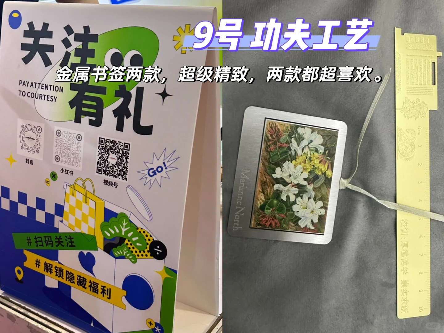 深圳礼品展第一天