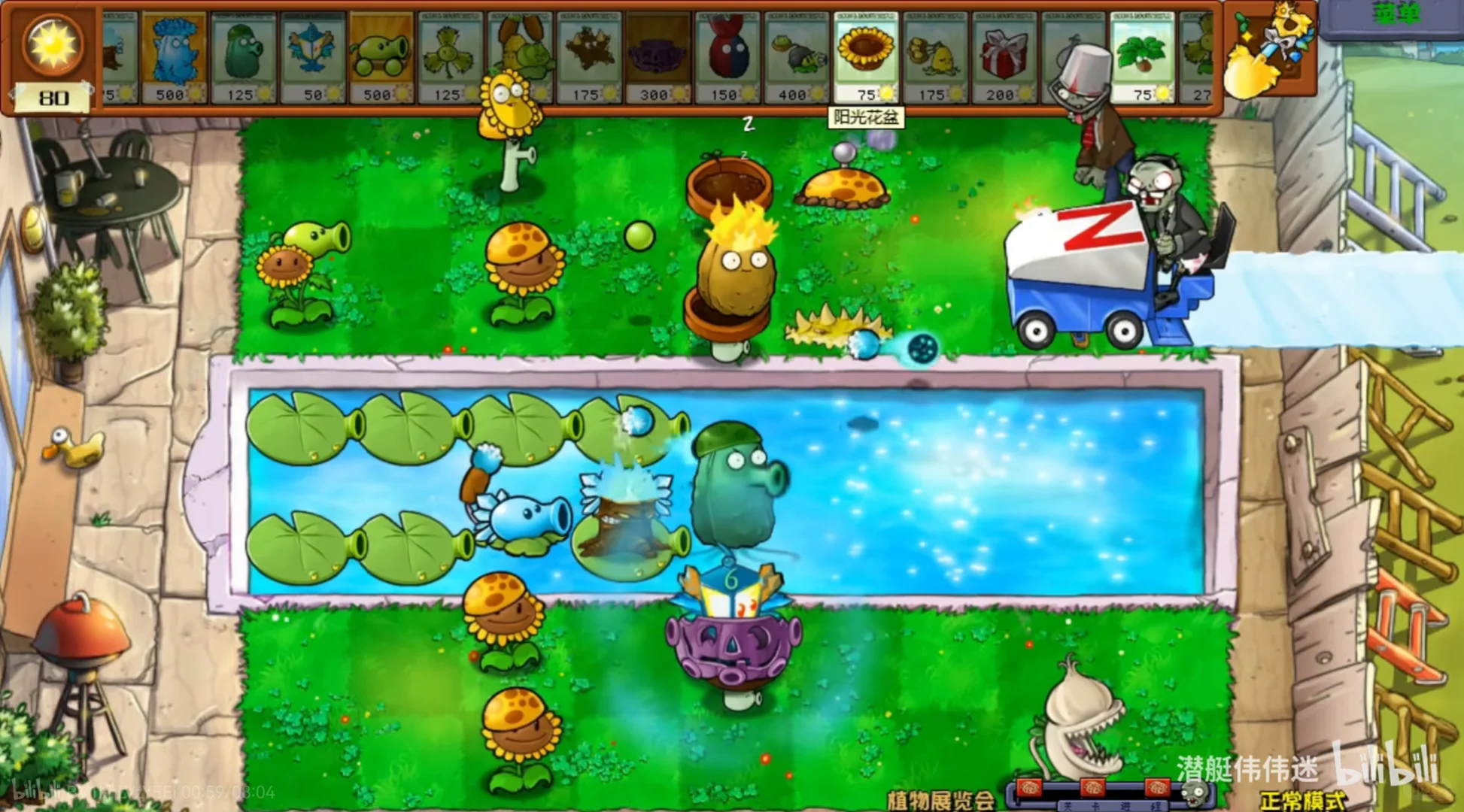 【杂交版更新动态】杂交小火锅？