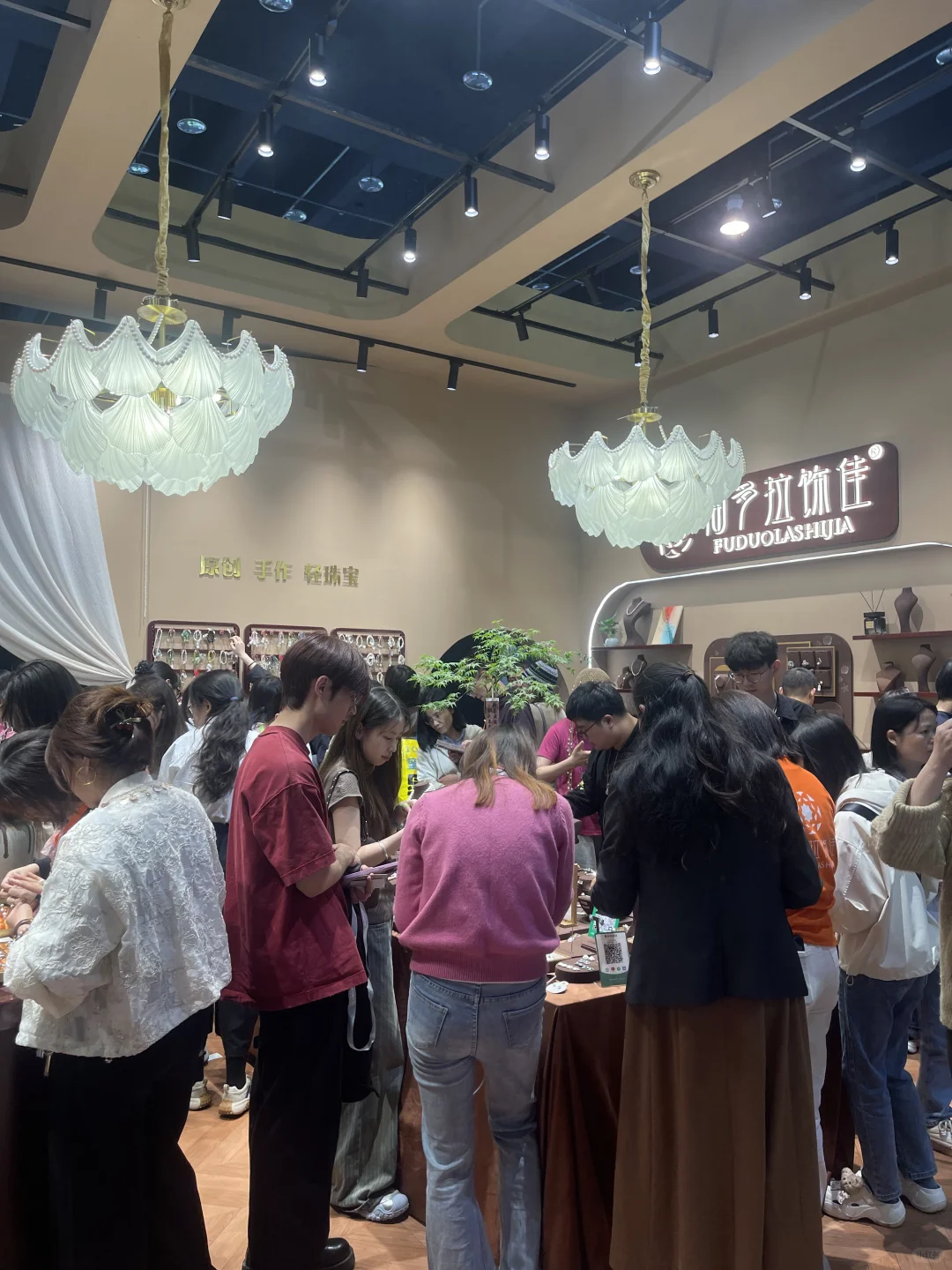 义乌饰品展开展第一天❗️逛到闭馆?