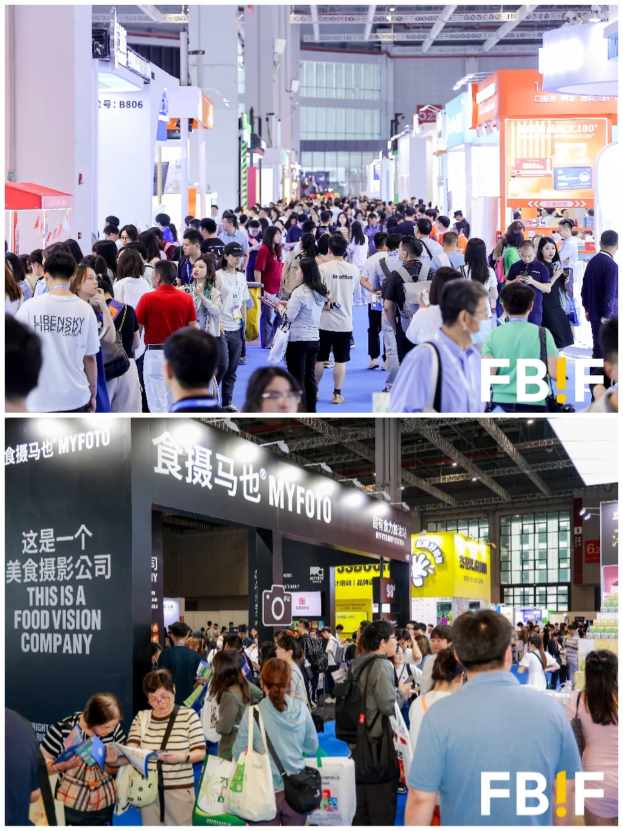 去FBIF食品创新展2025，发现就业新机会！