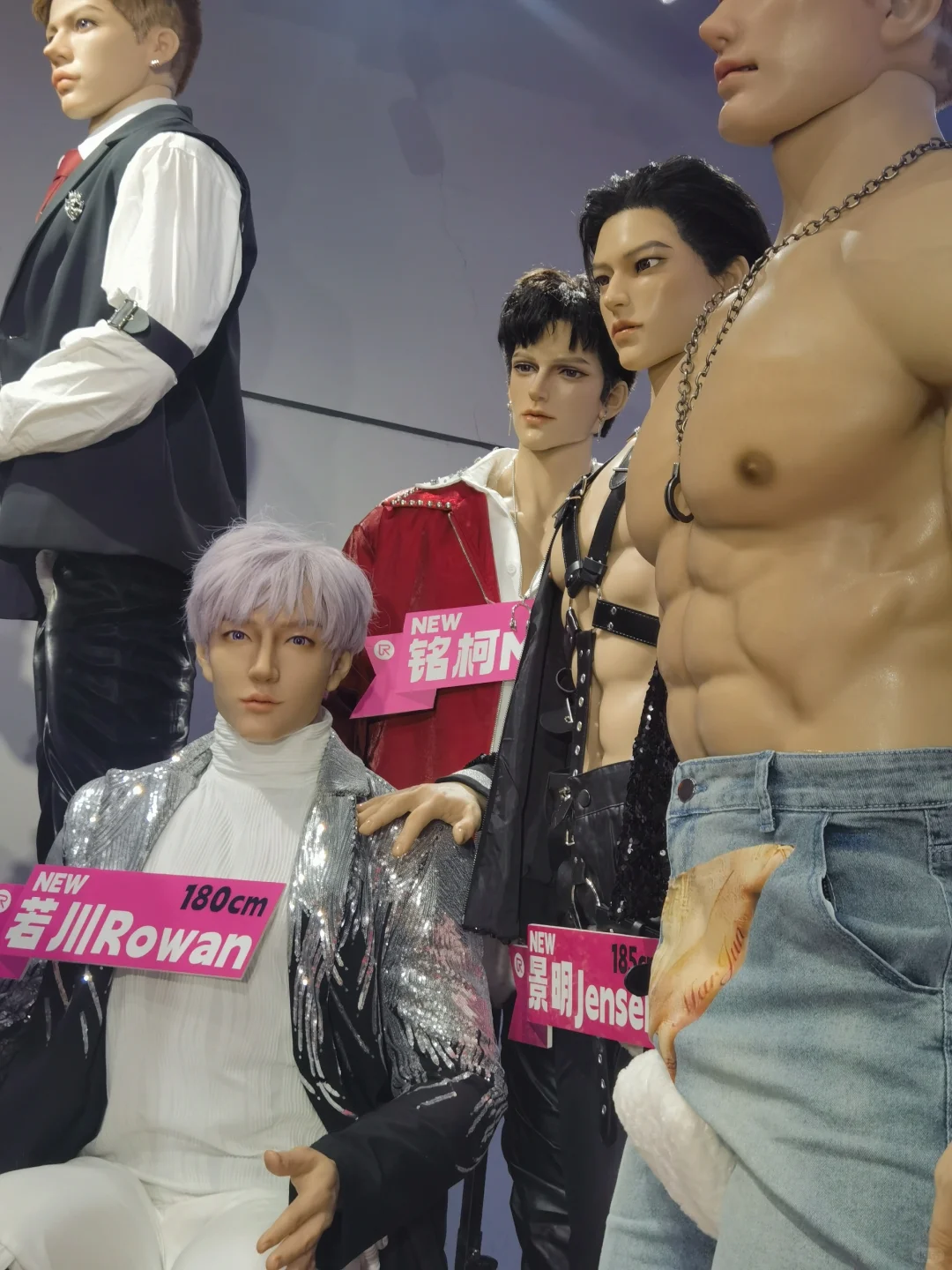 上海成人展第一天