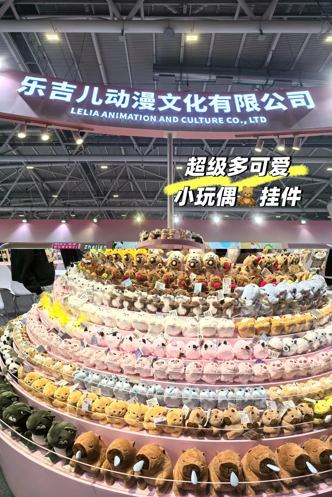 ?2025深圳玩具展深度笔记|设计师必看！