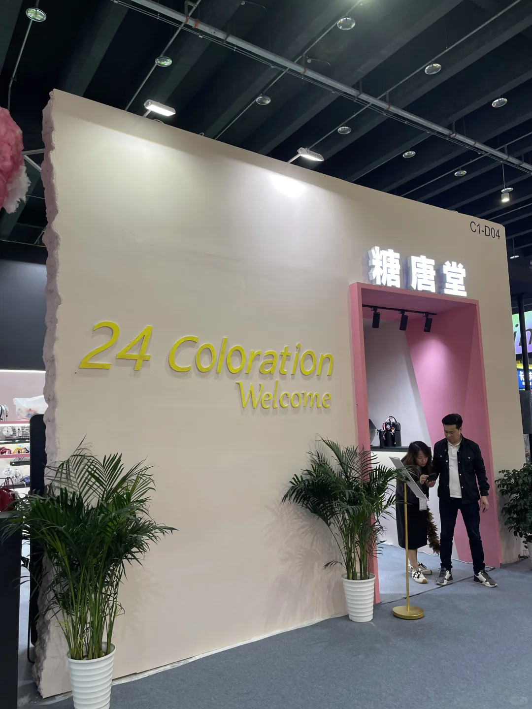 义乌饰品展开展第一天❗️逛到闭馆?