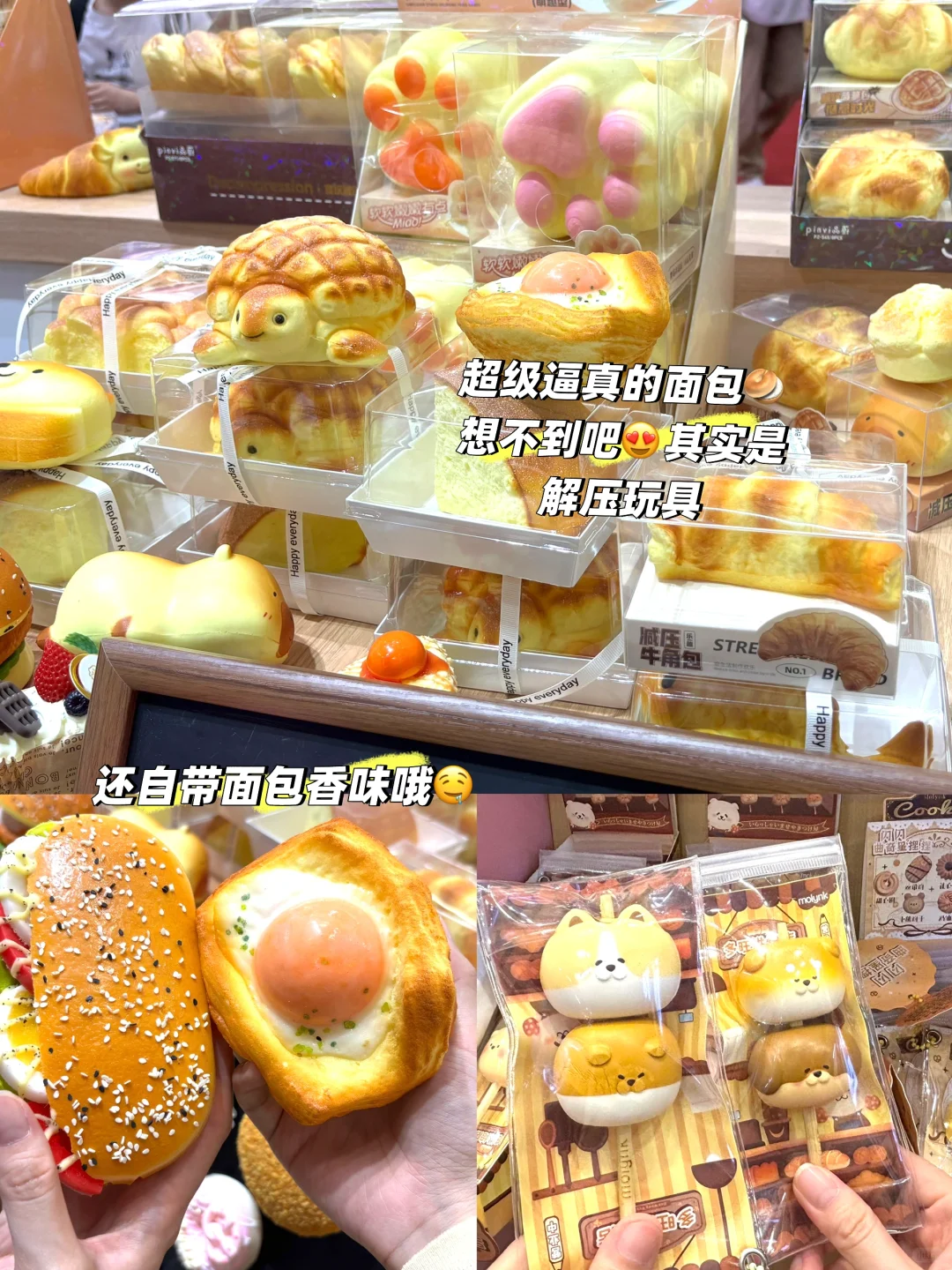 ?2025深圳玩具展深度笔记|设计师必看！