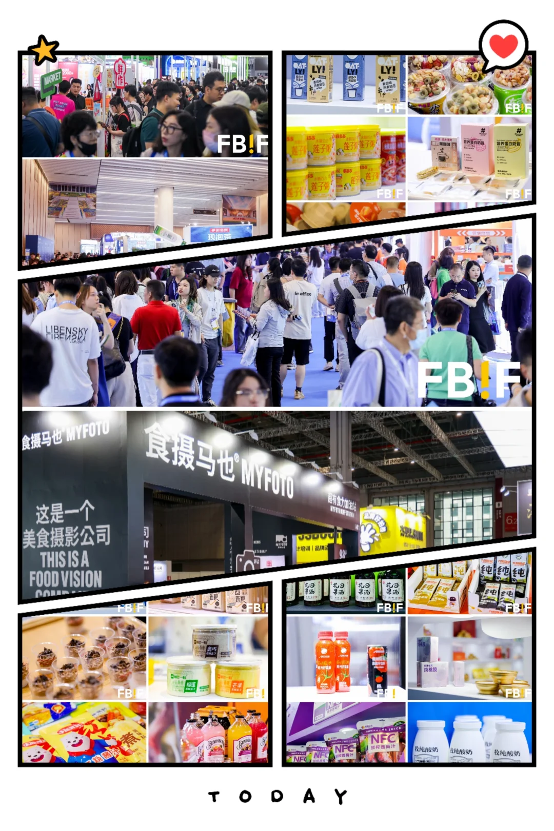 去FBIF食品创新展2025，发现就业新机会！