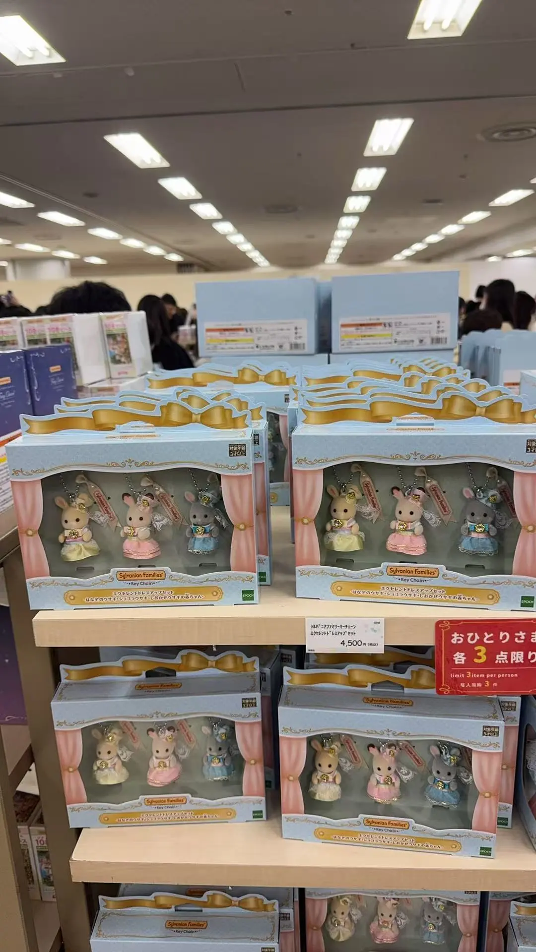 森贝儿四十周年展会 今日份 为可爱买单 ?