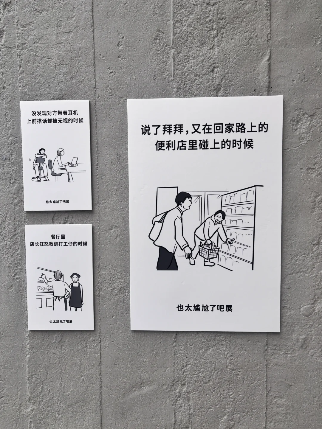 当只有一个人看展 有人帮你认真拍照时